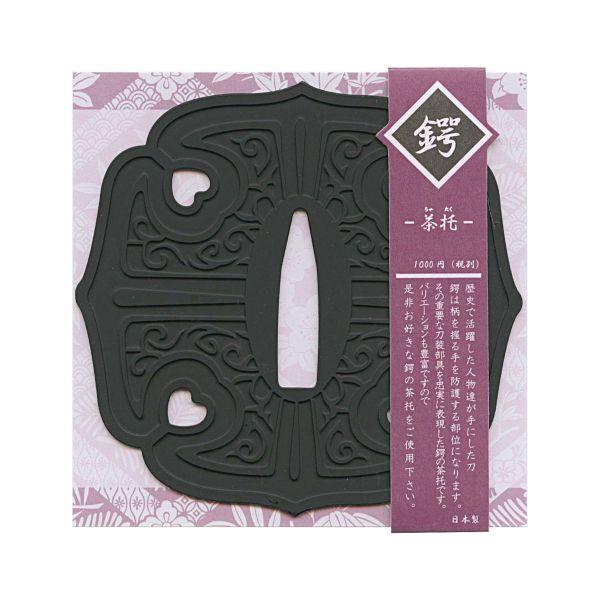 鍔 茶托/コースター ステンレス製 加州清光 刀剣好き TCT001 : 文具