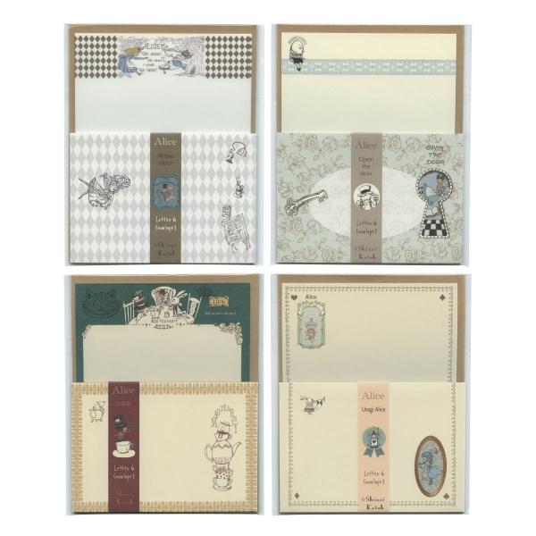不思議なアリス レターセット アリス OPEN THE DOOR シンジカトウ