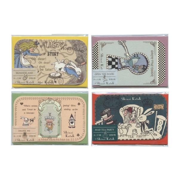 不思議なアリス メッセージカードセット アリス OPEN THE DOOR