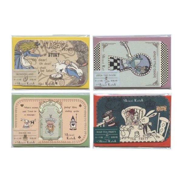 不思議なアリス メッセージカードセット アリス DRINK ME シンジカトウ