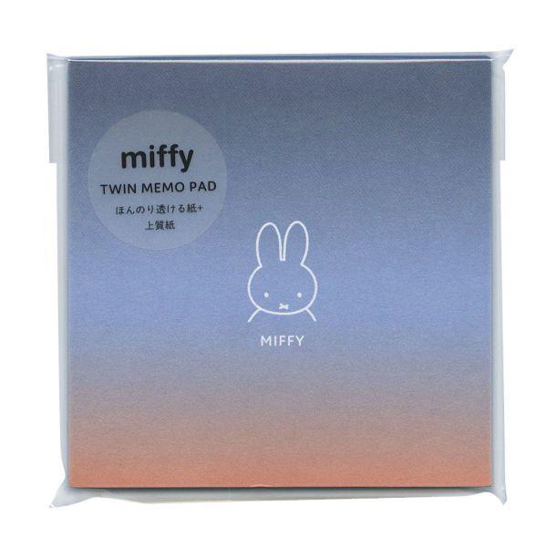 ミッフィー/miffy ツインメモパッド メモ帳 ミッフィー 絵本