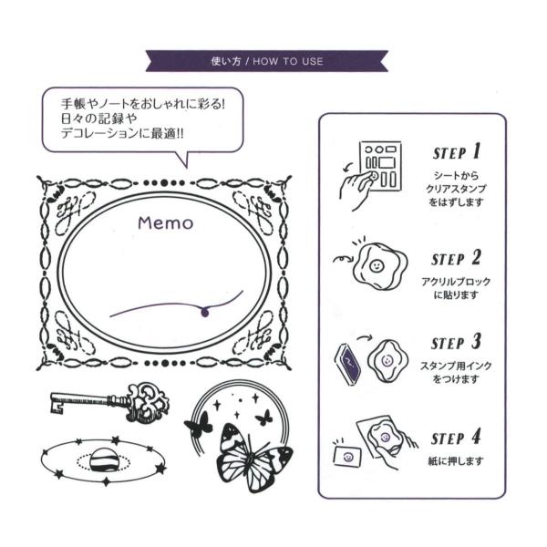 クリアスタンプ クリスタンプシート スタンプ レトロ・星月の詩 手帳