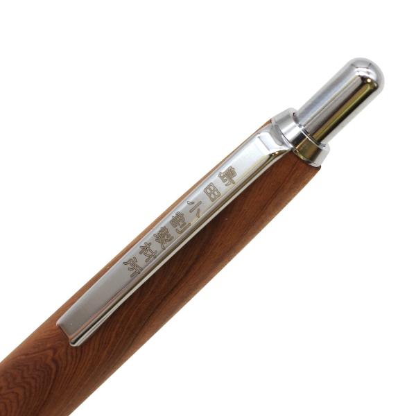 002SV 木軸 シャープペンシル 0.5mm 屋久杉/やくすぎ 1721044 : 文具