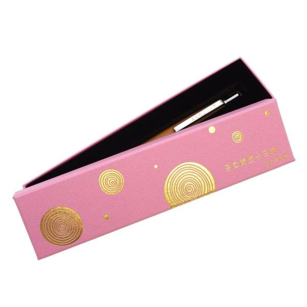 002SV 木軸 シャープペンシル 0.5mm 桜/さくら 1721048 : 文具