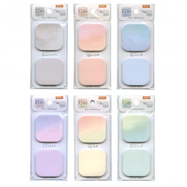 ふせん まるみの S 月のみちしるべ ナチュラル かわいい FS-124