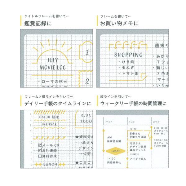 SUNNY TEMPLATE/テンプレート フレーム&ライン ログ スケジュール帳