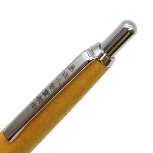 限定 002SV 木軸 シャープペンシル 0.5mm 櫨/はぜ 1721064 : 文具