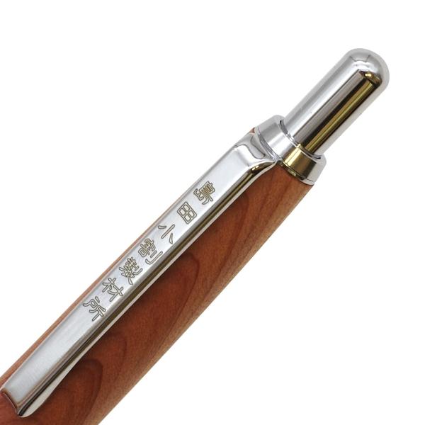 限定 002SV 木軸 シャープペンシル 0.5mm 貝塚伊吹/かいずかいぶき