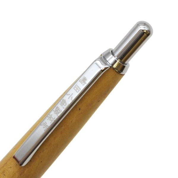 限定 002SV 木軸 シャープペンシル 0.5mm 招霊木/おがたまのき 1721084