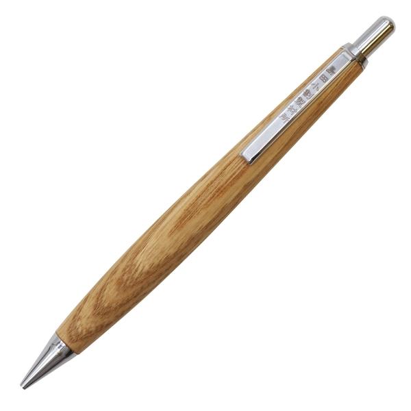 限定 002SV 木軸 シャープペンシル 0.5mm 栗/くり 1721090 : 文具
