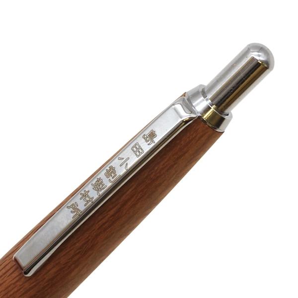 限定 0002SV 木軸 シャープペンシル 0.5mm 椈/ぶな 1721106 : 文具