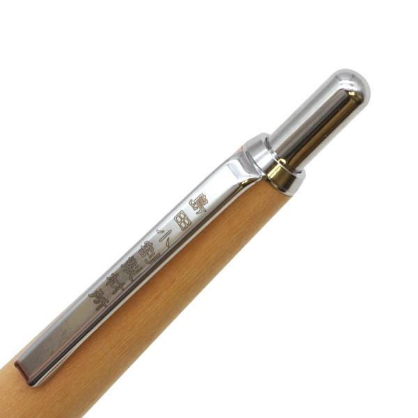 限定 002SV 木軸 シャープペンシル 0.5mm 椿/つばき 1721118 : 文具