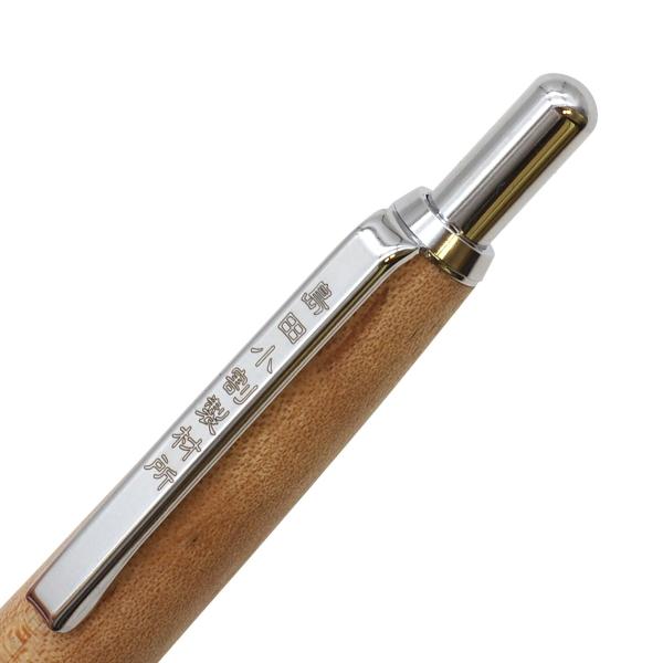 限定 002SV 木軸 シャープペンシル 0.5mm 紅葉/もみじ 1721120 : 文具