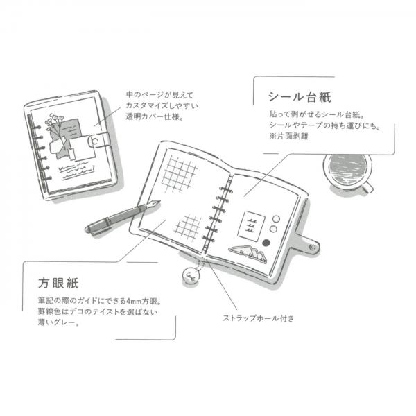 Bine/バイン A6 クリアバインダー ブラウン 57988 : 文具・文房具のKDM