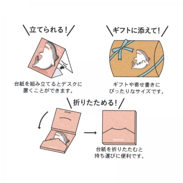 ふせん スタンドスティックマーカー 30枚入 サメ 57976 : 文具・文房具