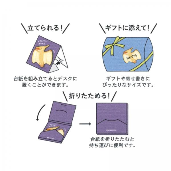 ふせん スタンドスティックマーカー 30枚入 プテラノドン 57981 : 文具