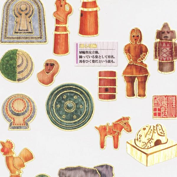 ビジュアルコレクション 大人の図鑑 シール 縄文~古墳時代 人気