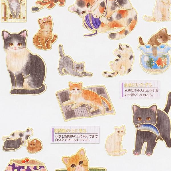 ビジュアルコレクション 大人の図鑑 シール 日本猫 人気 コレクション