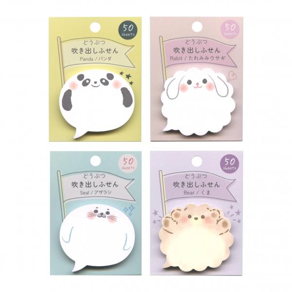 どうぶつ吹き出しふせん どうぶつシリーズ ふせん パンダ かわいい