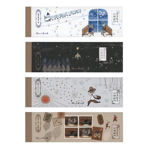 Shinzi Katoh/シンジカトウ 宮沢賢治幻燈館 一筆メモ 銀河鉄道の夜II