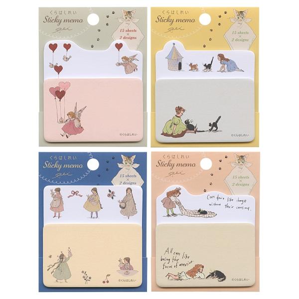 付箋セット くらはしれい ふせん 緑 かわいい AM04836 : 文具 付箋セット くらはしれい ふせん 緑 かわいい AM04836 : 文具