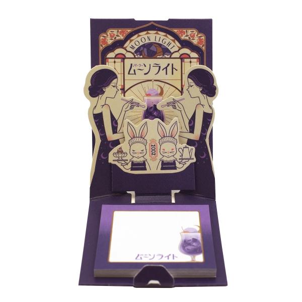 紙季彩々 オビワン×LaKULA 飛び出すしかけのふせん ムーンライト 付箋