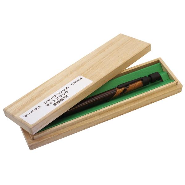 マーベラス シャープペンシル 0.5mm 紫檀瘤EX 木軸ペン MV-MM28 : 文具