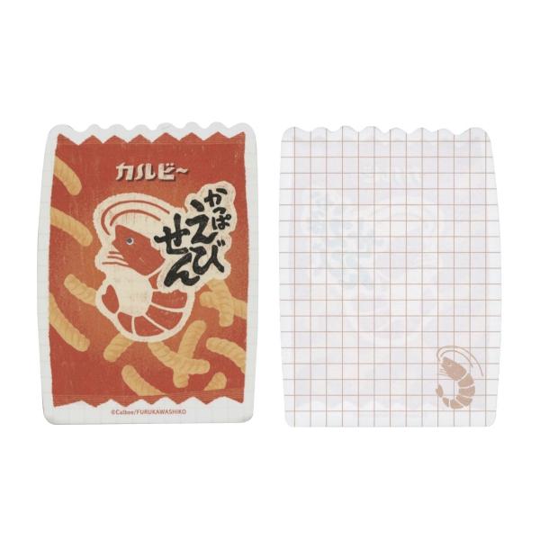 ダイカットメモ カルビーレトロ メモ帳 かっぱえびせん LM313 : 文具