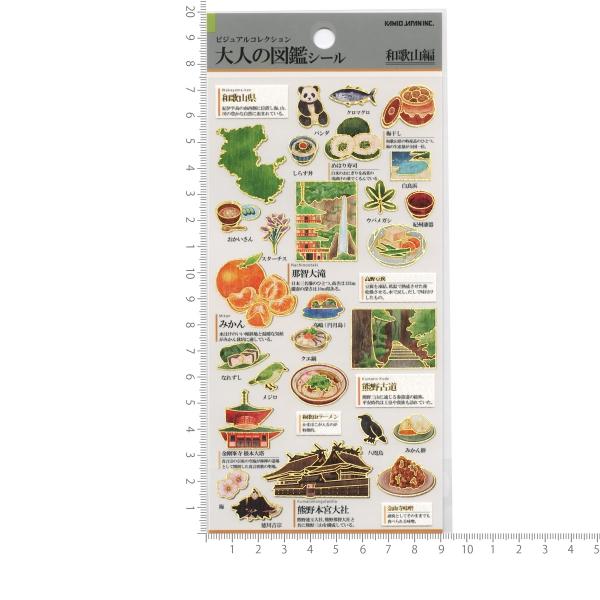 ビジュアルコレクション 大人の図鑑シール 滋賀 人気 226006 : 文具