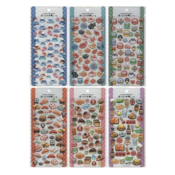 ぽってり小町しーる ぷっくりシール KINGYO(金魚) かわいい 226892