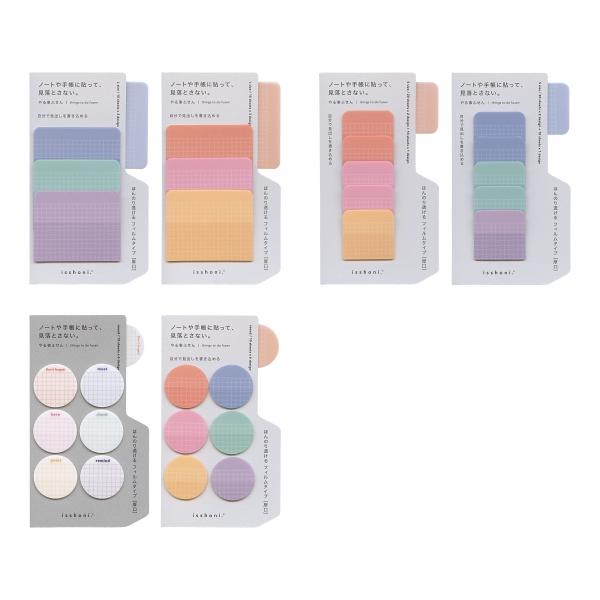 isshoni.やる事ふせん フィルム S FREE ブルー S2385 : 文具・文房具の