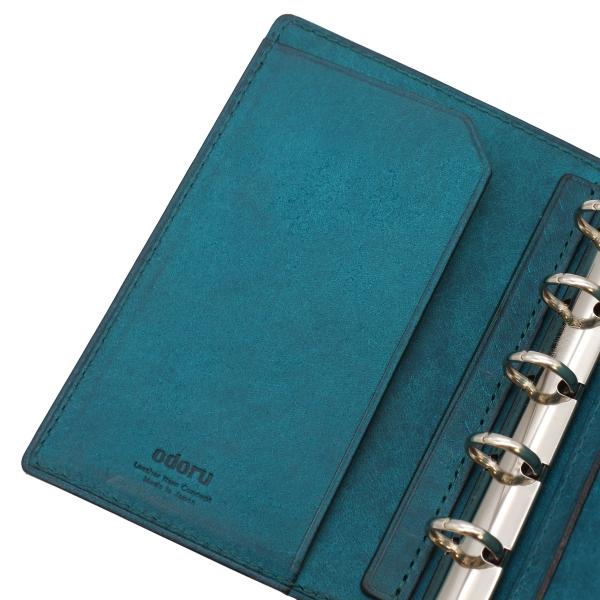 LOAPADコードバン KAKUSHI ミニ5 13mm システム手帳 オアシスブルー×トルケーゼ  100-7の画像