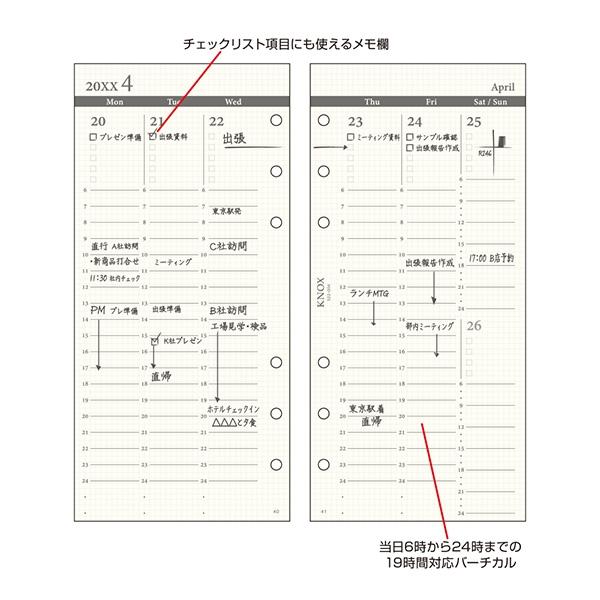 nrmiページ KF-363M 壁寄スタンド | 製品情報 | HAMILeX（ハミレックス） | ハヤミ