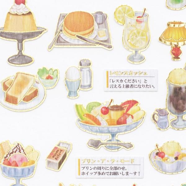 ビジュアルコレクション 大人の図鑑 シール レトロ喫茶 デコ 人気 収集