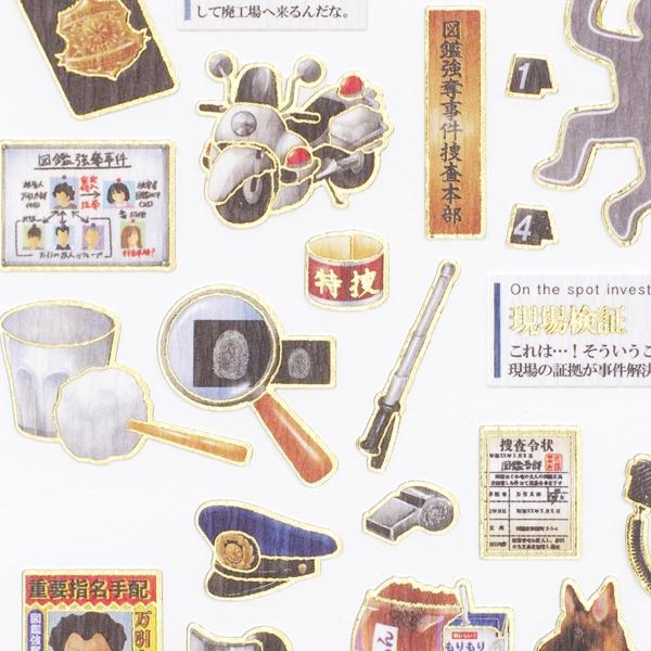 キャラクターイラスト 10個セット ビジュアルコレクション 大人の図鑑 シール 捜査 デコ 人気 収集