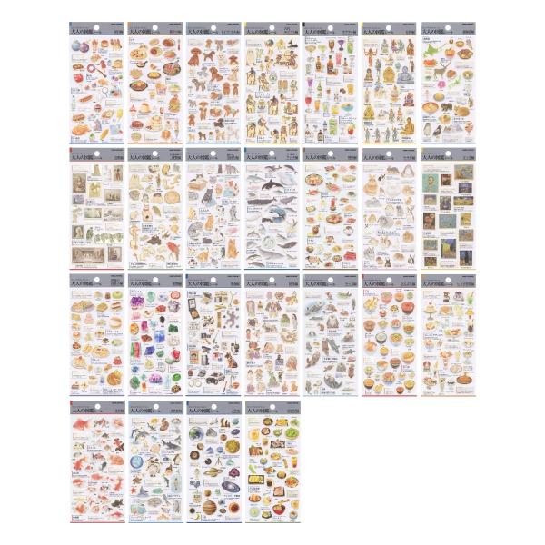 キャラクターイラスト 10個セット ビジュアルコレクション 大人の図鑑 シール 捜査 デコ 人気 収集