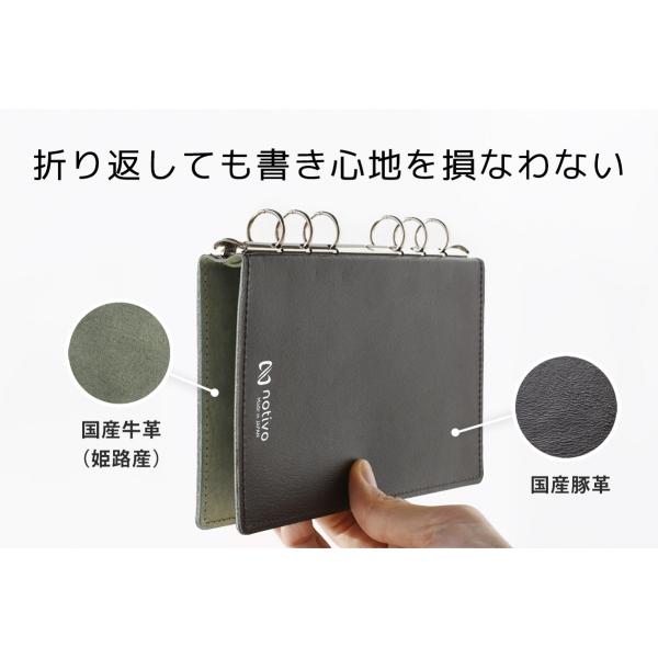 notivo 革イズム カスミ ミニ6スリム 折り返せるシステム手帳 13mm グリーン 姫路レザー NTV-OG-M6-13-S-1-GR_7