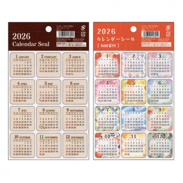 2026年 カレンダーシール はんこ X-479 : 文具・文房具のKDM ヤフー店