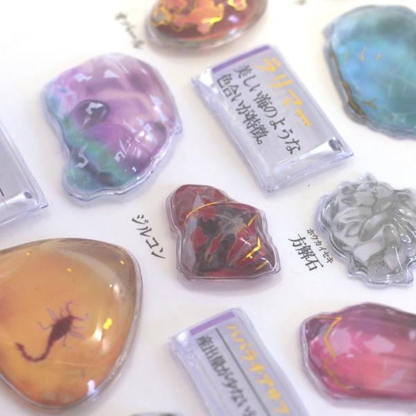 3Dビジュアルコレクション 大人の図鑑シール 鉱物 228127 : 文具