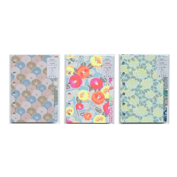 友禅インデックス ミニ6 TONE 文具女子博 54022 : 文具・文房具のKDM