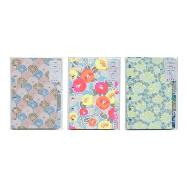 友禅インデックス ミニ6 TONE 文具女子博 54022 : 文具・文房具のKDM