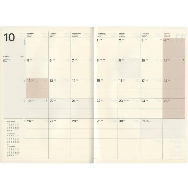 2026年 手帳 A5 12月始まり 月間ブロック 見開き リフィル LAMD94-90