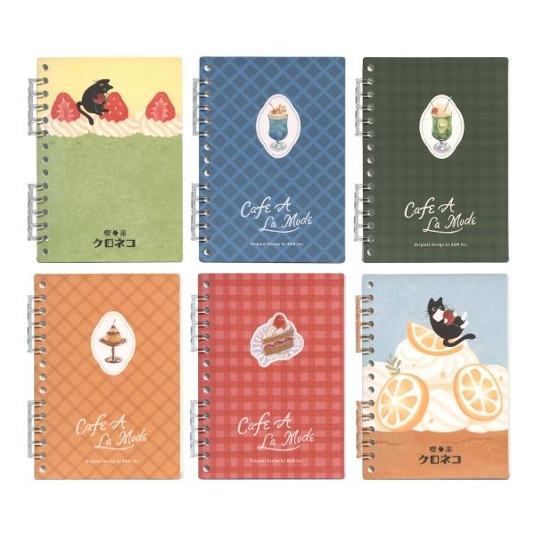 シール帳 喫茶アラモード ショートケーキ かわいい BN-SC001 : 文具