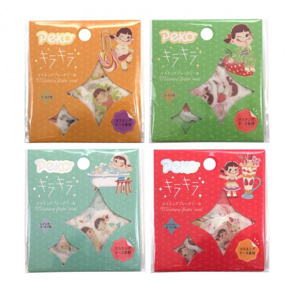 #506  ハンドメイド マスキング フレークシール キラキラ ペコちゃん マスキングフレークシール シュガー