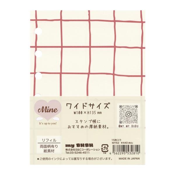 Mine ミニ6ワイドサイズ システム手帳 リフィル チェック柄 15枚入 赤