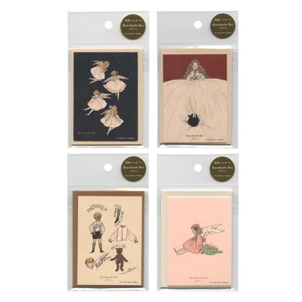 パパのいうことを聞きなさい！ミニカード 7種類セット ラミネート バラ売り❌️ くらはしれい ミニカード ひとやすみ FD03029 : 文具・文房具のKDM