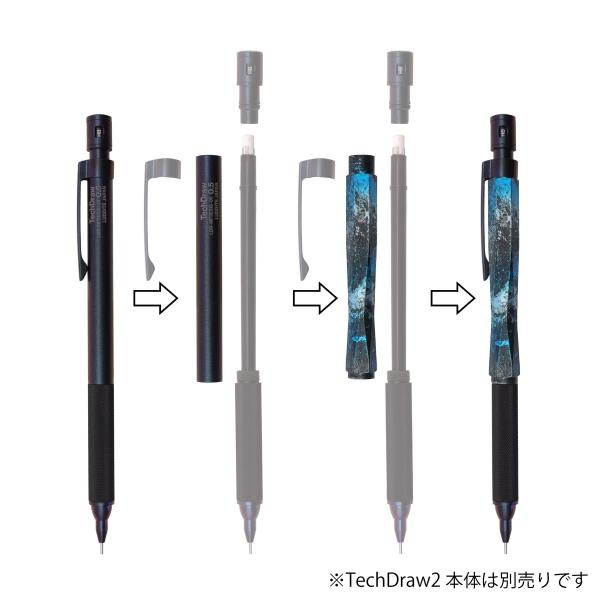 シャープペンシル TechDraw2/テックドロー2用 カスタムパーツ HAモデル