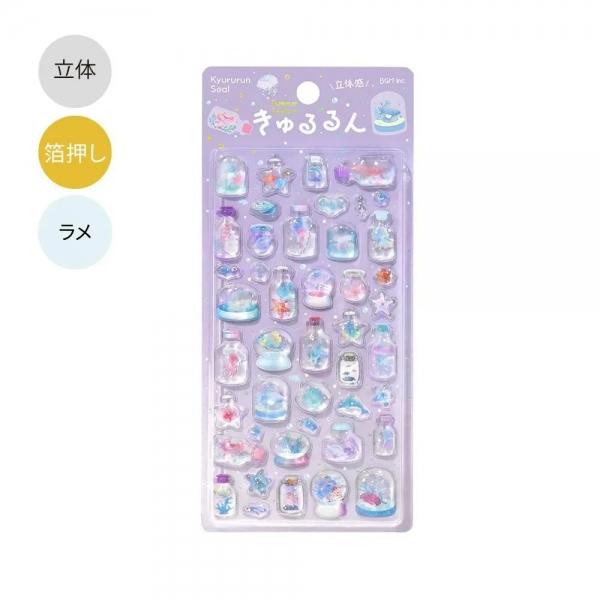 限定 きゅるるんシール  海の欠片 立体 箔押し ラメ BS-PRLS003（Yahoo!・文具・文房具のKDM ヤフー店）
