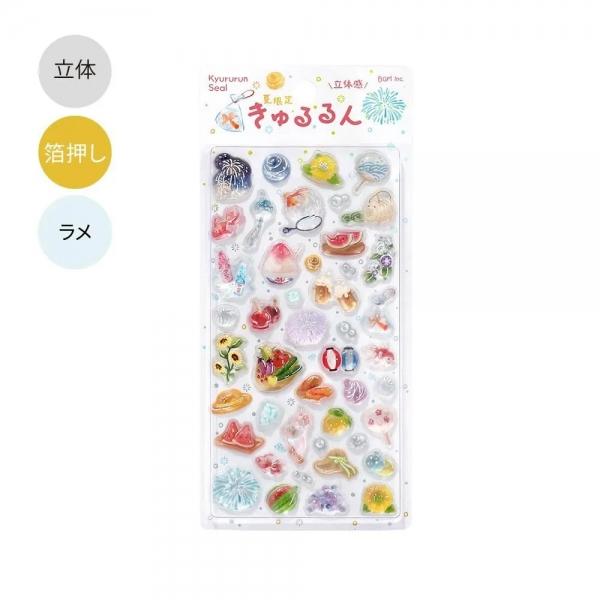 限定 きゅるるんシール  夏の風物詩 立体 箔押し ラメ BS-PRLS002（Yahoo!・文具・文房具のKDM ヤフー店）