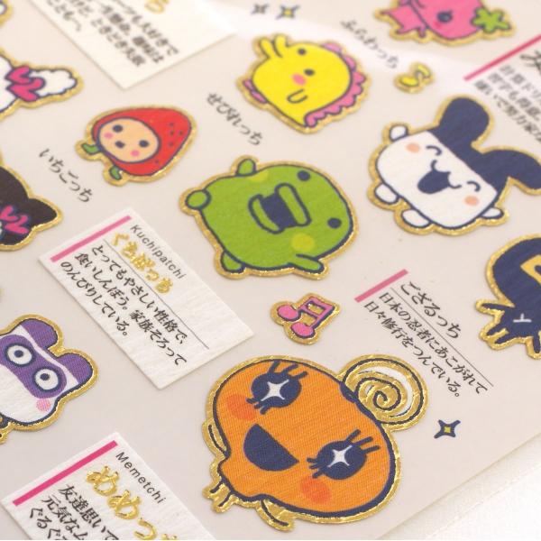 【専用】No.260330 オーダー品です ビジュアルコレクション 大人の図鑑 シール たまごっち/キャラクター